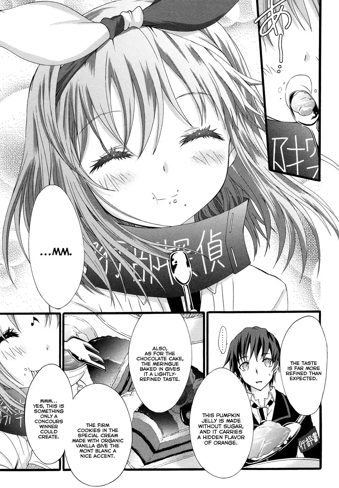 Seitokai Tantei Kirika Chapter 15 13